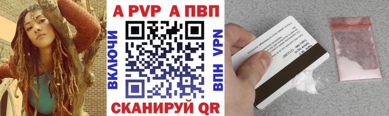 A PVP мука  Купить  Ленинградская 