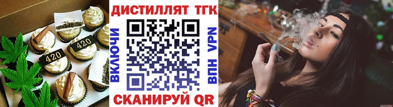 Купить закладки  Ленинградская  Cannafood конопля 