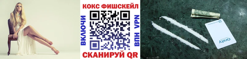 COCAIN Columbia Ленинградская