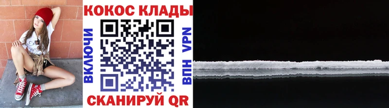 Купить где  Ленинградская  КОКАИН VHQ 