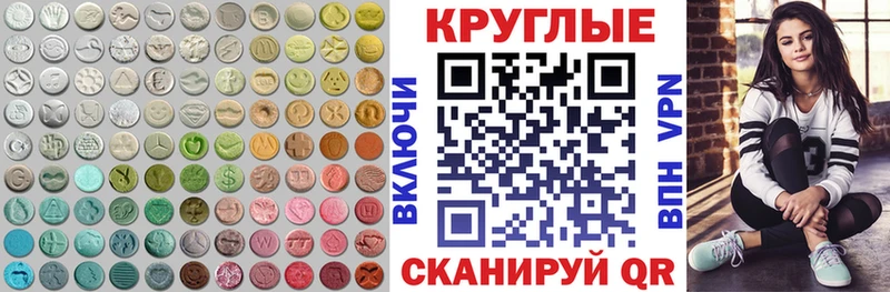 Купить где  Ленинградская  Ecstasy Philipp Plein 