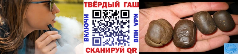 Купить где  Ленинградская  Гашиш ice o lator 