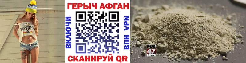 Купить закладки  Ленинградская  ГЕРОИН герыч 