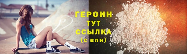 МДМА Зерноград