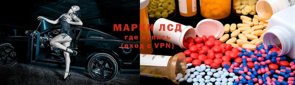 винт Зеленокумск