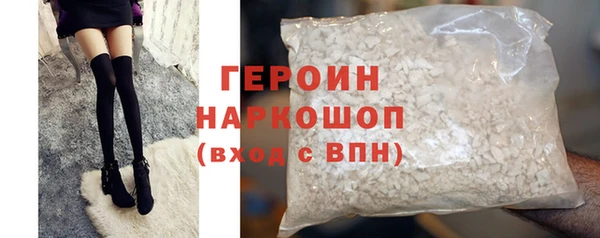 винт Зеленокумск