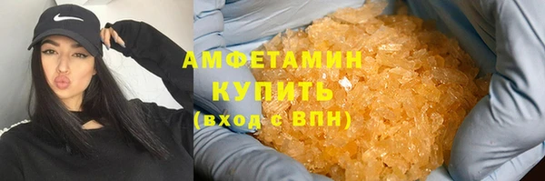 первитин Зеленодольск