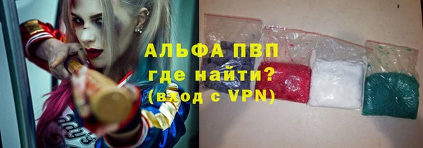 первитин Зеленодольск