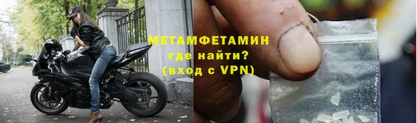 винт Зеленокумск