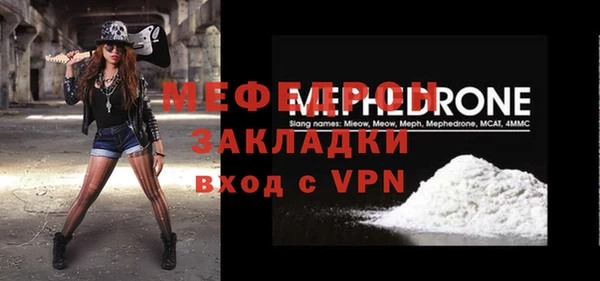 винт Зеленокумск