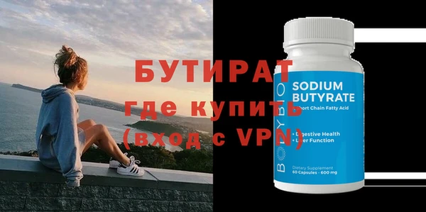 винт Зеленокумск
