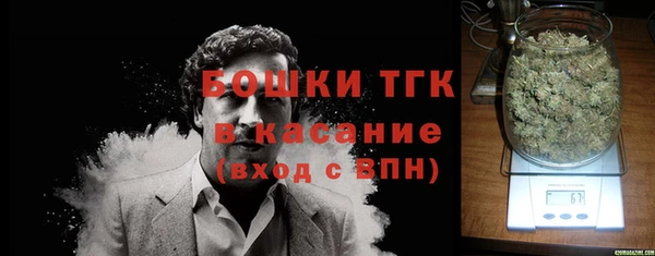первитин Зеленодольск