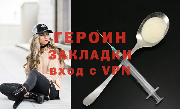 МДМА Зерноград