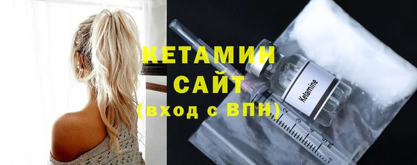 МДМА Зерноград