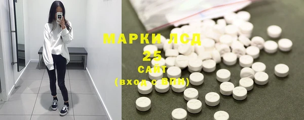 винт Зеленокумск