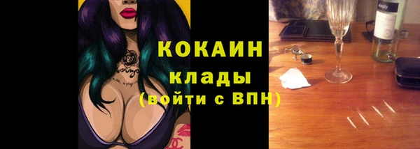 первитин Зеленодольск