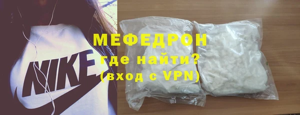 МДМА Зерноград