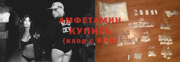 первитин Зеленодольск