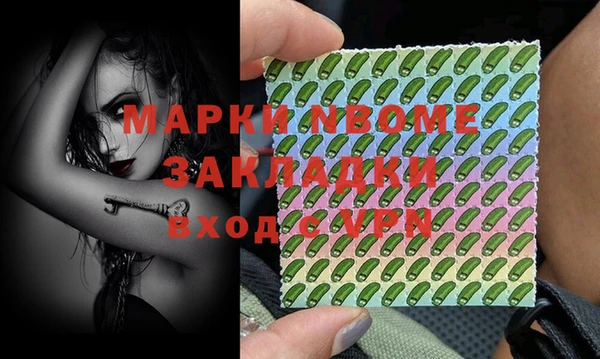 винт Зеленокумск