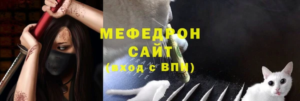 МДМА Зерноград