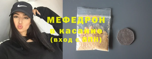 винт Зеленокумск