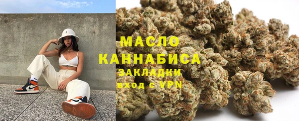 МДМА Зерноград