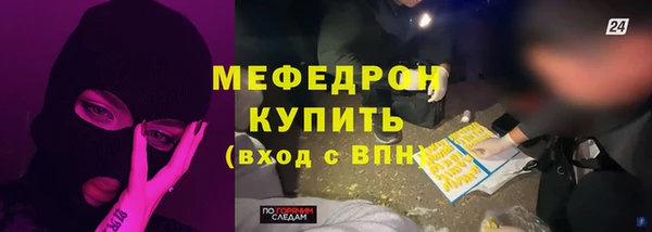первитин Зеленодольск