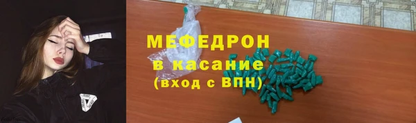 винт Зеленокумск