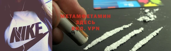 МДМА Зерноград