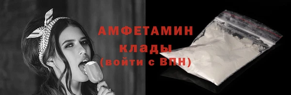 винт Зеленокумск