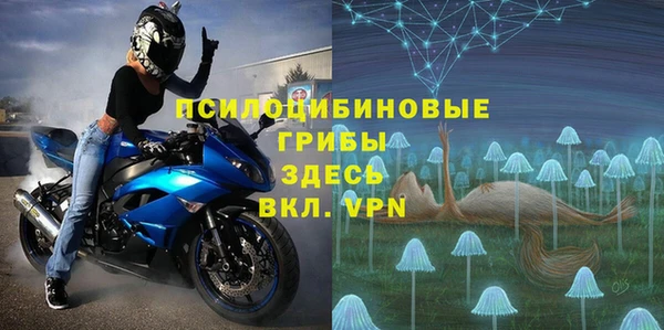 первитин Зеленодольск
