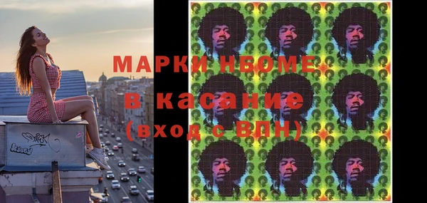 первитин Зеленодольск