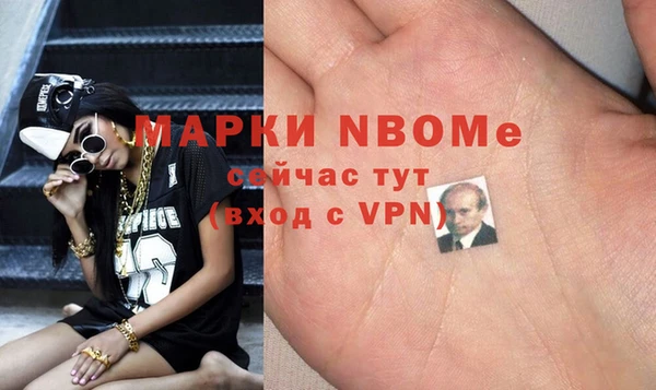 первитин Зеленодольск