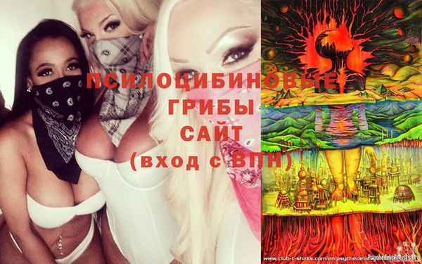 МДМА Зерноград