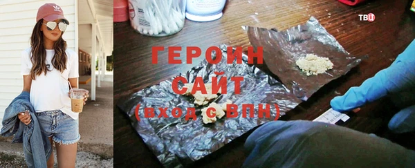 МДМА Зерноград