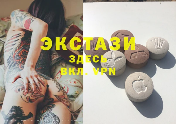 МДМА Зерноград