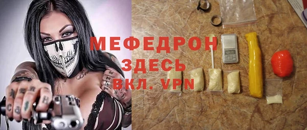 первитин Зеленодольск