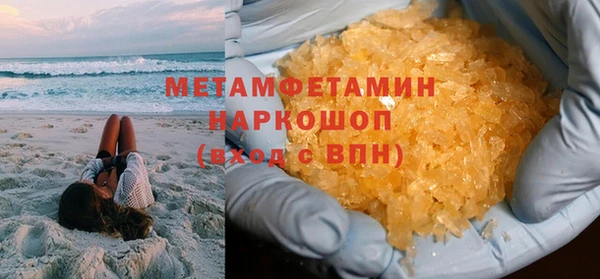 первитин Зеленодольск