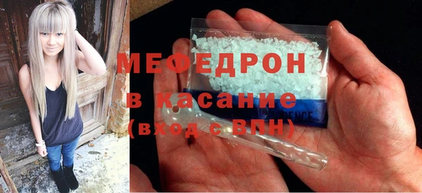 МДМА Зерноград