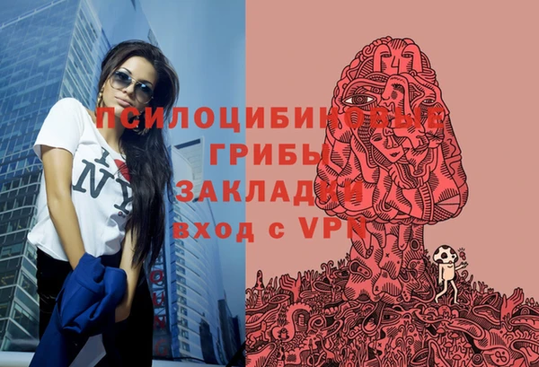 винт Зеленокумск