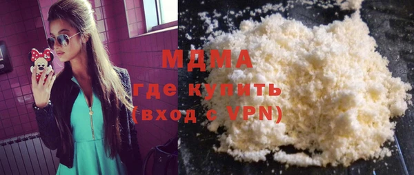 МДМА Зерноград