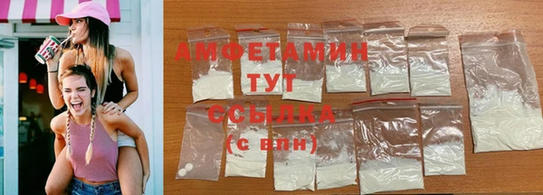 первитин Зеленодольск