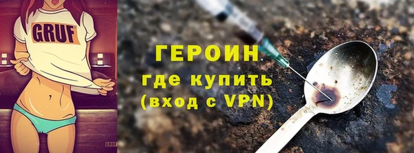 МДМА Зерноград