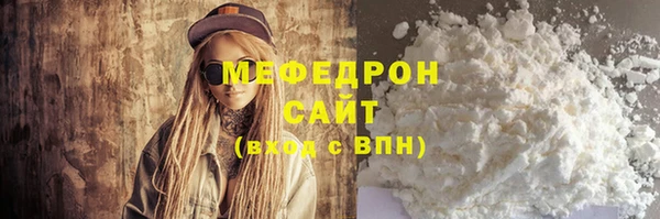 винт Зеленокумск