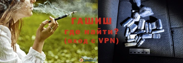 МДМА Зерноград