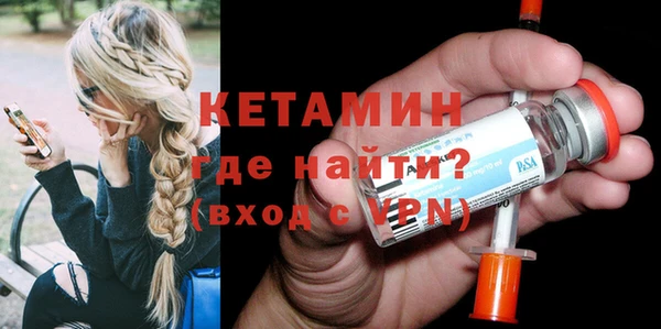 первитин Зеленодольск