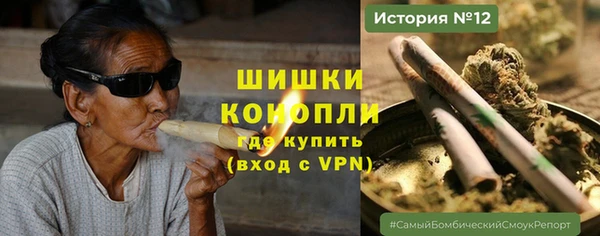 МДМА Зерноград