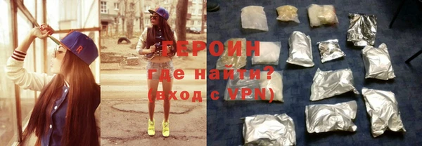 первитин Зеленодольск