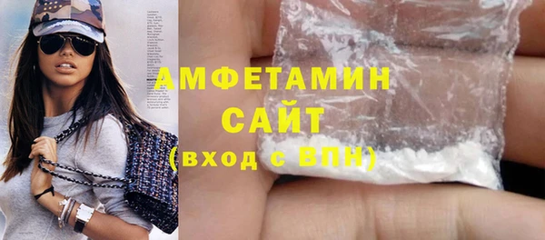 первитин Зеленодольск