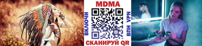 Купить где  Ленинградская  MDMA кристаллы 